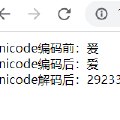 [PHP]单字符Unicode编码解码函数