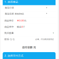 [PHP源码]阿洋发卡V6.0优化修复版本